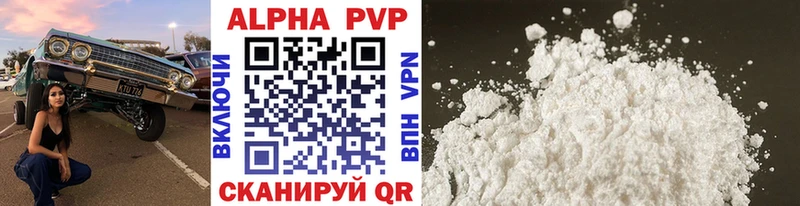 A-PVP кристаллы  хочу   ОМГ ОМГ tor  Тутаев 