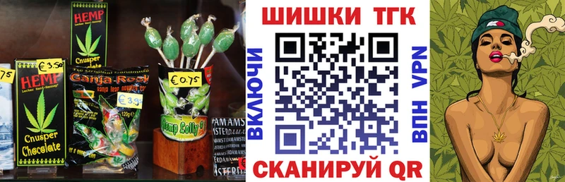 Печенье с ТГК конопля  Тутаев 