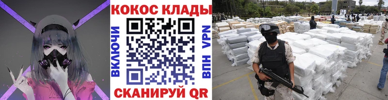 hydra зеркало  дарк нет наркотические препараты  Кокаин Fish Scale  Тутаев 