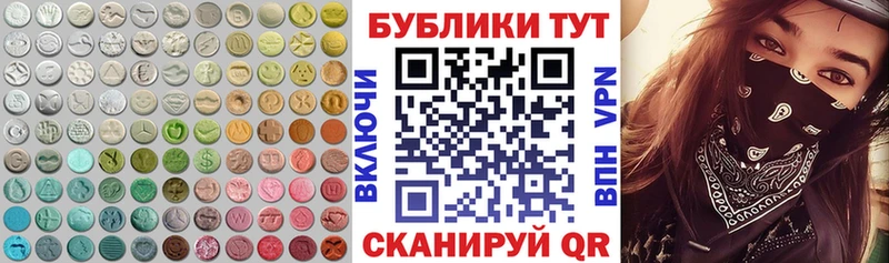 Экстази ешки  где продают   Тутаев 