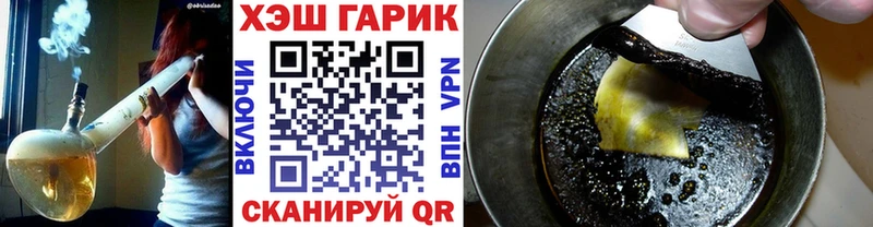 Гашиш Изолятор Тутаев