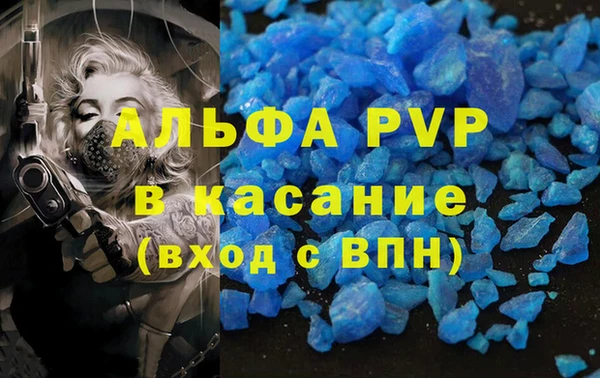 экстази Аркадак