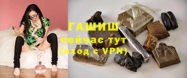 первитин Арсеньев