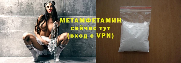 метадон Армянск