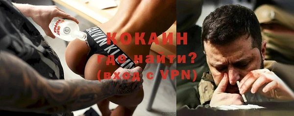 первитин Арсеньев