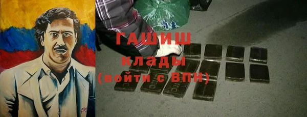 первитин Арсеньев