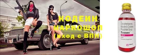 первитин Арсеньев