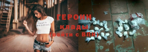 первитин Арсеньев