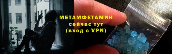 метадон Армянск