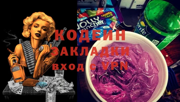 метадон Армянск