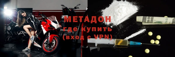 первитин Арсеньев