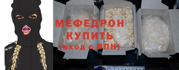 первитин Арсеньев