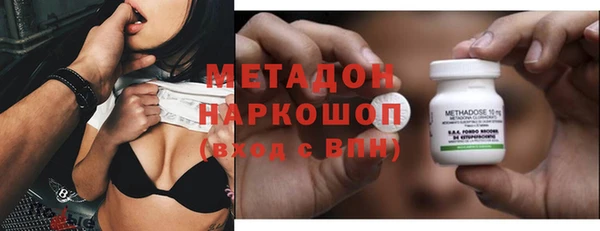 метадон Армянск