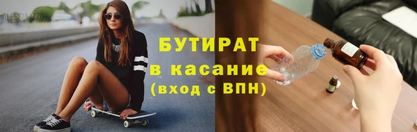 метадон Армянск