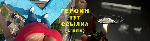 первитин Арсеньев