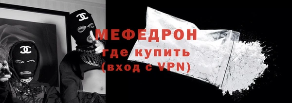 первитин Арсеньев