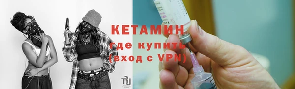 метадон Армянск