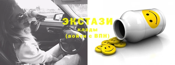 первитин Арсеньев