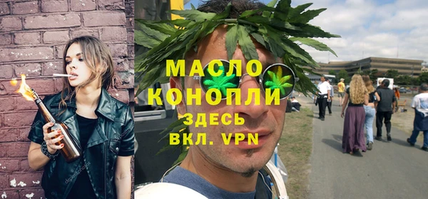 первитин Арсеньев