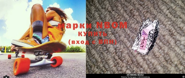 экстази Аркадак