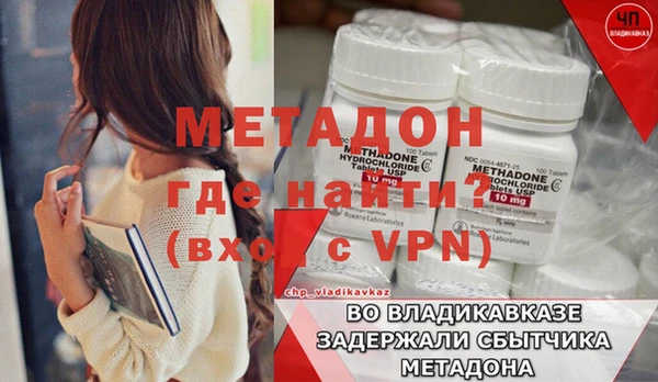 первитин Нязепетровск
