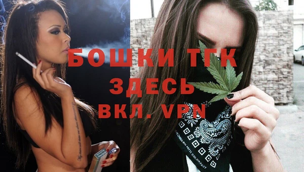 экстази Аркадак