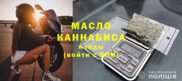 первитин Арсеньев