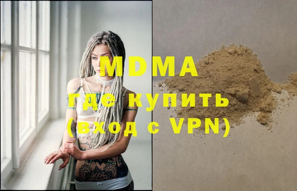 экстази Аркадак