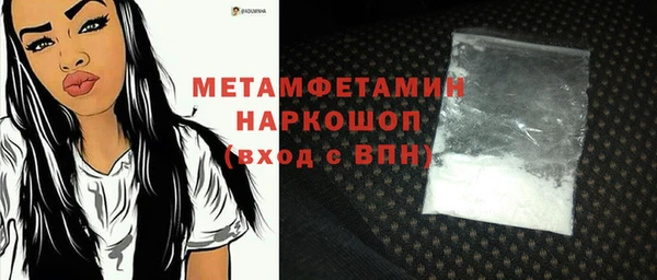 метадон Армянск