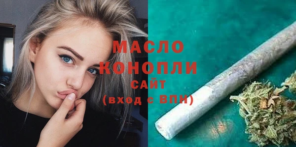 экстази Аркадак