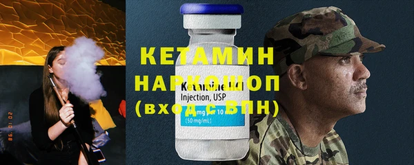 экстази Аркадак
