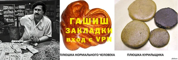 метадон Армянск