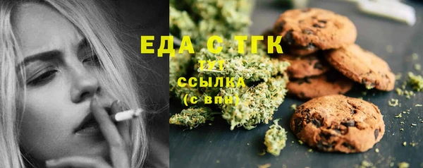 экстази Аркадак