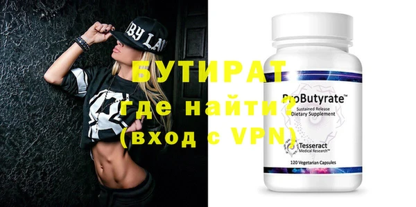 экстази Аркадак