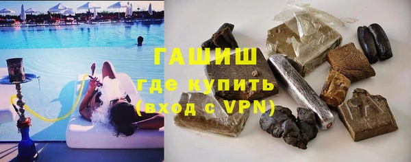 метадон Армянск