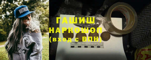 первитин Арсеньев