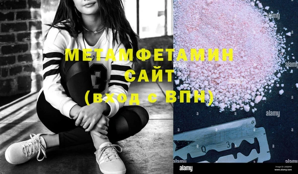 метадон Армянск