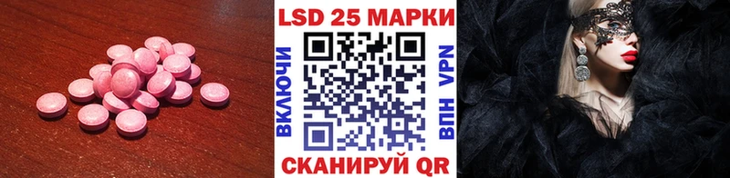 Лсд 25 экстази кислота  маркетплейс наркотические препараты  Тутаев  купить наркоту 
