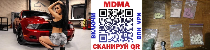 где купить наркоту  Тутаев  МДМА молли 