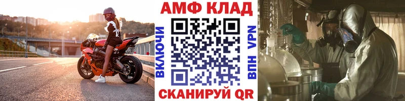 МЕТАМФЕТАМИН Декстрометамфетамин 99.9%  blacksprut   Тутаев 