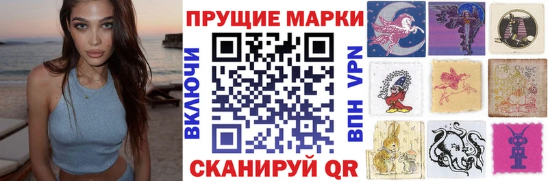 Марки NBOMe 1,5мг Тутаев