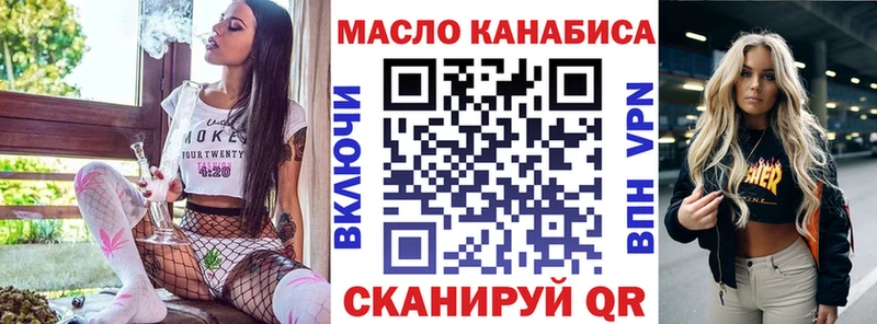 это формула  что такое   Тутаев  Дистиллят ТГК жижа 
