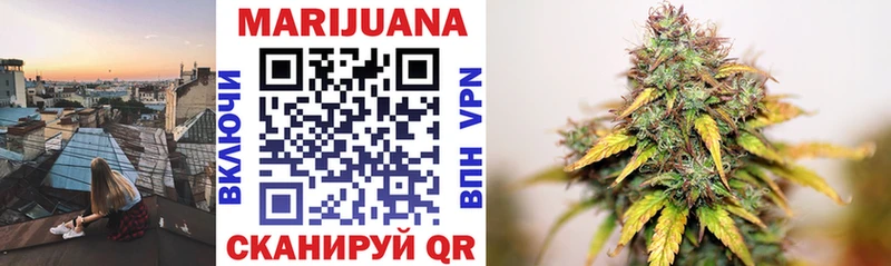как найти закладки  Тутаев  Марихуана OG Kush 